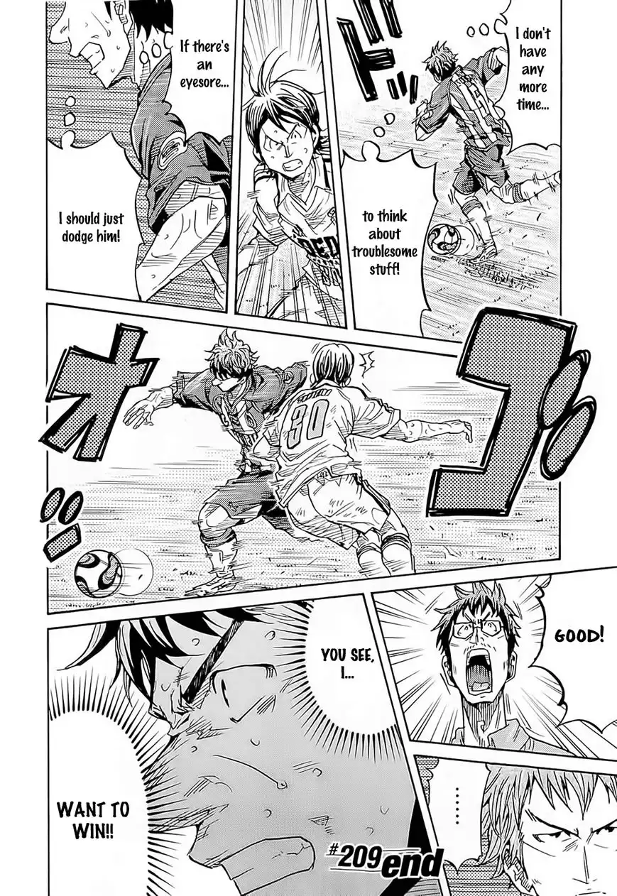 Giant Killing Chapter 209 21